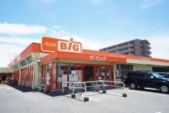 ザ・ビッグ　南福岡店