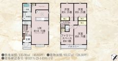 3LDK＾＾LDK18.75帖。大容量パントリー完備＾＾南西面ワイドバルコニーで陽当たり良好＾＾