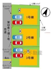 全3区画の新築戸建＾＾ 駐車スペース2台分確保＾＾ 是非お問合せ下さい＾＾ 