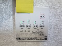 浴室暖房乾燥機には、暖房、乾燥、涼風、換気の4つの機能が付いています。タイマー付きです。換気・雨の日の洗濯も安心です＾＾