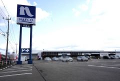 ナフコ　中原店