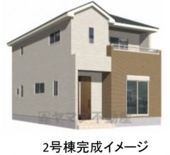 完成予想図、現況と異なる場合は現況優先となります。
