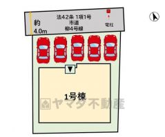 限定1棟です＾＾お早めにお問い合わせください。