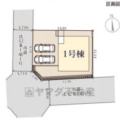 限定1棟です＾＾