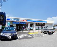 ローソン　皿山店