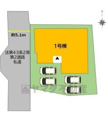 限定1棟です＾＾