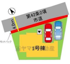 限定1棟です＾＾
