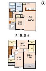 4LDKとファミリークローク。南向き。2階全居室にウォークインクローゼット完備＾＾南面バルコニーで陽当たり良好＾＾