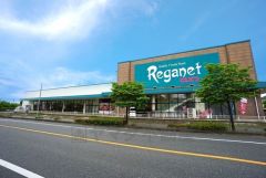 にしてつストアレガネット美鈴の杜店