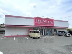 ダイソー　那珂川五郎丸店