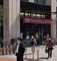 マックスバリュエクスプレス　博多祇園店