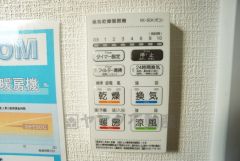 浴室暖房乾燥機には、暖房、乾燥、涼風、換気の4つの機能が付いています。タイマー付きです。換気・雨の日の洗濯も安心です＾＾