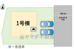 限定1棟です＾＾