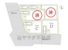C号地。