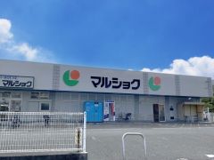 マルショク　諸岡店