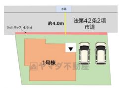 限定1棟。