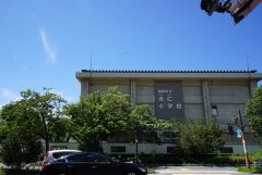 当仁小学校