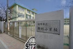 那珂小学校