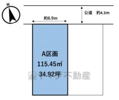 将来性の高い整形地＾＾建築条件なし＾＾
