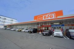 ザ・ビッグ　福岡空港南店