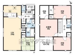 4SLDK＾＾開放感のある20帖のリビングダイニング。収納スペース充実の間取り＾＾広々4.5帖のルーフバルコニー＾＾