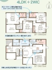 4LDK＾＾南向き＾＾大容量のパントリーやWICなど収納充実の間取り＾＾ランドリールーム有＾＾洗面・脱衣別設計＾＾