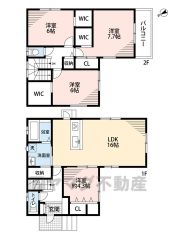 4LDK。キッチンに勝手口、洗面室に収納付き＾＾2階全居室6帖以上、ウォークインクローゼット付き。南面バルコニーで陽当たり良好＾＾駐車2台分。