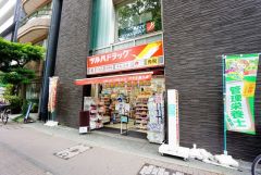 ツルハドラッグ　けやき通り店
