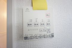 24時間換気システム付。