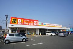 現地まで徒歩7分。