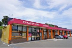 ドラッグストアモリ　月隈店