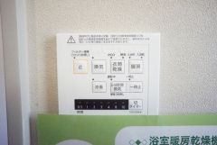 雨の日のお洗濯にも嬉しい浴室乾燥付き。換気機能付きなのでお風呂のカビ予防にもなります＾＾