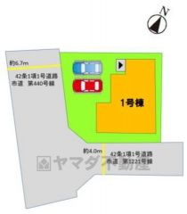 限定1棟。