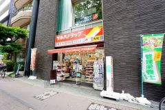 ツルハドラッグ　けやき通り店