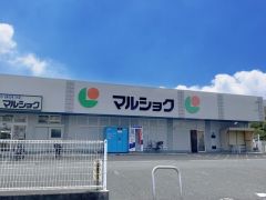 マルショク　諸岡店