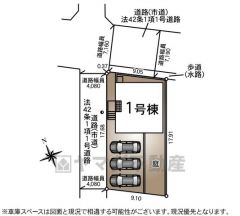 限定1棟。角地＾＾