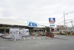 ナフコ　南那珂川店