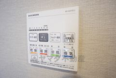 浴室暖房乾燥機には、暖房、乾燥、涼風、換気の4つの機能が付いています。タイマー付きです。換気・雨の日の洗濯も安心です＾＾