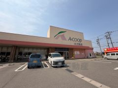 エーコープ　大刀洗店