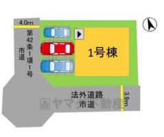 角地＾＾カースペースは3台分を確保＾＾（車種による）限定1棟です＾＾ 