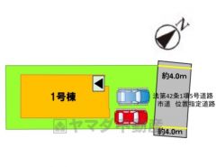 限定1棟です＾＾