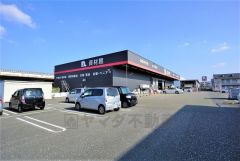 ナフコ　志免店