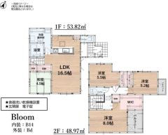 4LDK＾＾南向き＾＾陽当たり、風通し良好＾＾全居室収納有やパントリー、WICなど収納充実の間取り＾＾