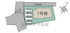 前面道路は西側約5.1ｍの公道に面しています。限定1棟です。カースペース4台分確保＾＾（内1台は車種による）