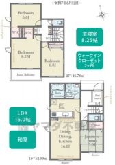 LDK16帖以上、たっぷり収納できるWIC＾＾南向きのバルコニー＾＾