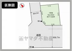 前面道路。北西側約4.0ｍ、南西側約8.7ｍ公道。 前面道路が広いので駐車もラクラクです＾＾