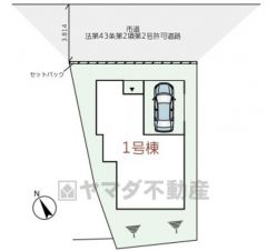 1区画限定の募集となります。お早めにお問合せ下さい＾＾