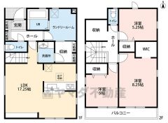 3LDK＾＾リビング17.25帖。ウォークインクローゼット完備＾＾その他全居室収納スペース付き＾＾