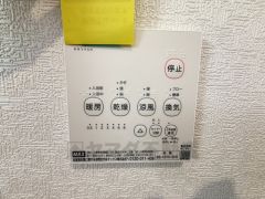 浴室暖房乾燥機には、暖房、乾燥、涼風、換気の4つの機能が付いています。タイマー付きです。換気・雨の日の洗濯も安心です＾＾