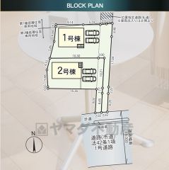 2号棟。